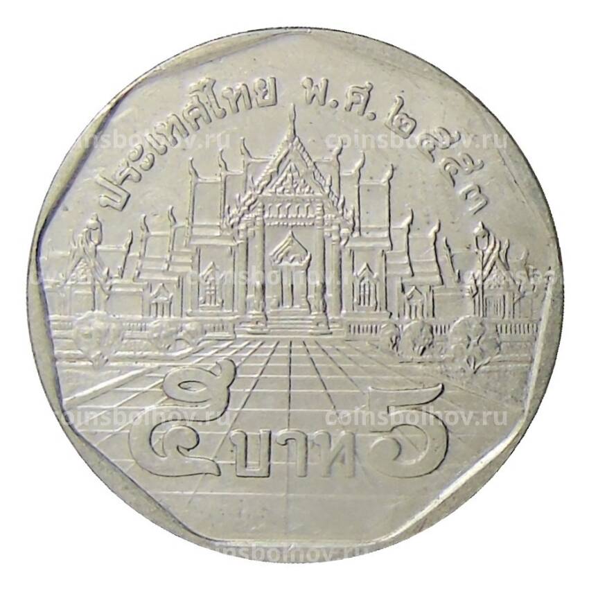 Монета 5 бат 2010 года Таиланд