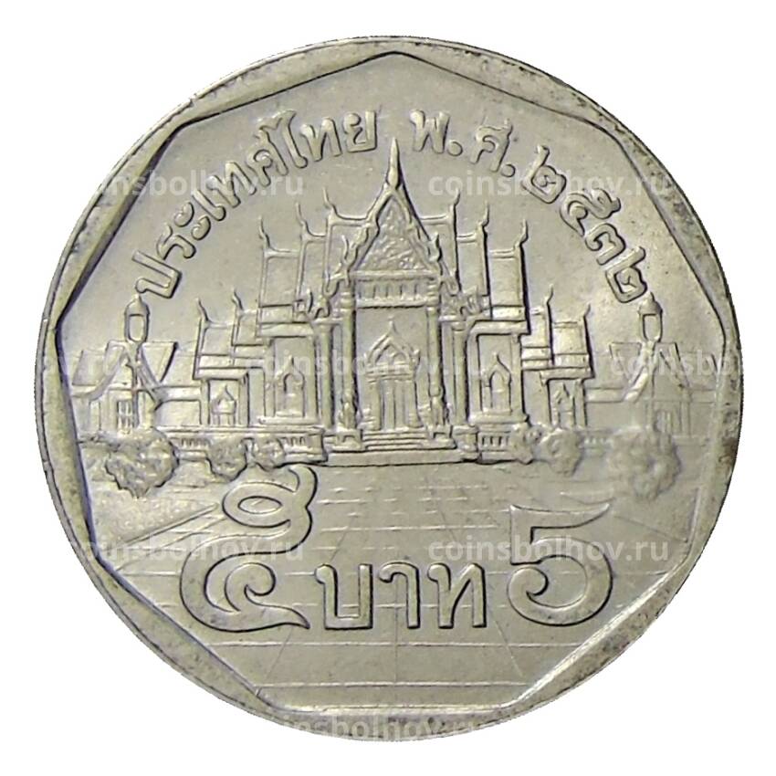 Монета 5 бат 1989 года Таиланд