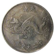 Памятная монета — императоры Китая  — Му цун Тунчжи — Копия (вид 2)