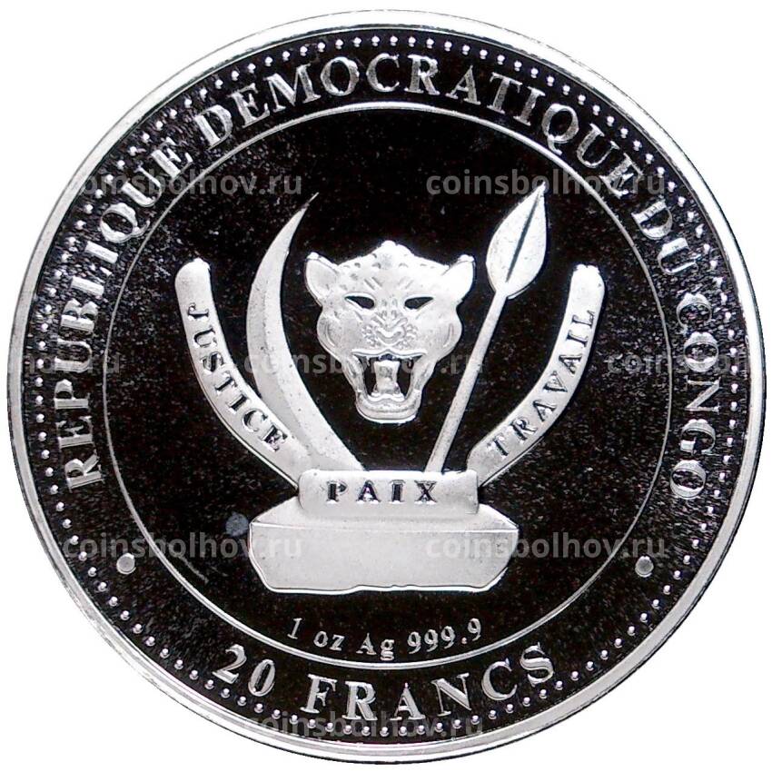 Монета 20 франков 2022 года Конго  (ДРК) «Доисторическая жезнь — Лиоплевродон» (вид 2)