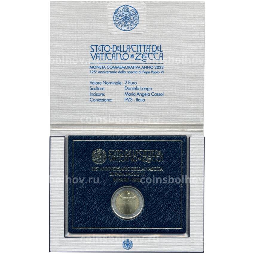Монета 2 евро 2022 года Ватикан —   125 лет со дня рождения Папы Римского Павла VI (в буклете) (вид 3)