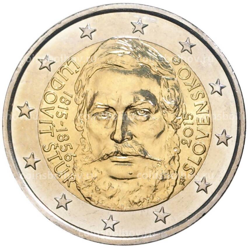 Монета 2 евро 2015 года Словакия —  200 лет со дня рождения Людовита Штура