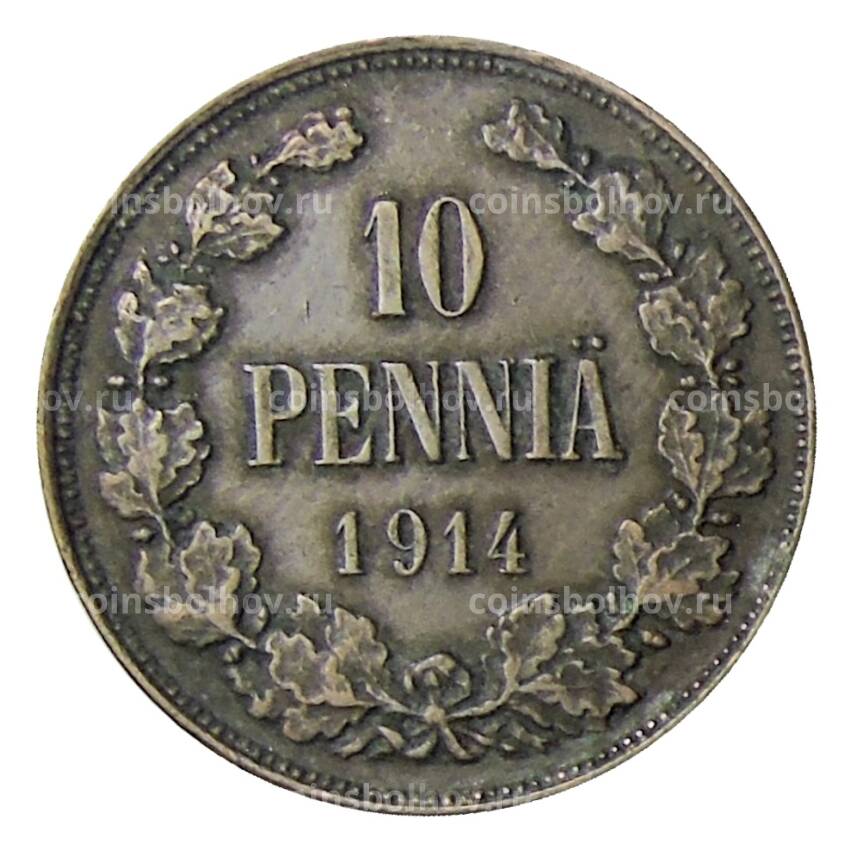 Монета 10 пенни 1914 года Русская Финляндия