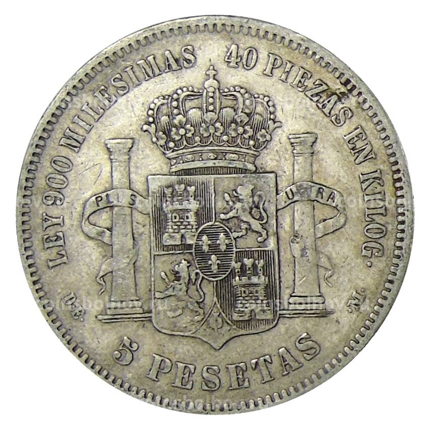 Монета 5 песет 1875 года Испания (вид 2)
