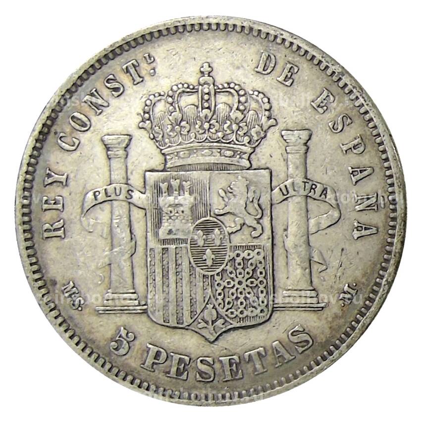 Монета 5 песет 1883 года Испания (вид 2)