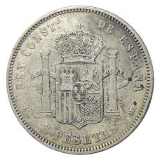 Монета 5 песет 1883 года Испания (реверс)