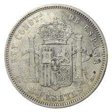 Монета 5 песет 1883 года Испания (реверс)