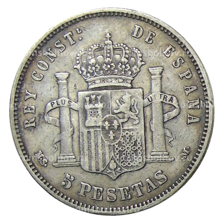 Монета 5 песет 1884 года Испания (вид 2)