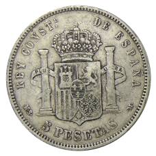 Монета 5 песет 1884 года Испания (реверс)