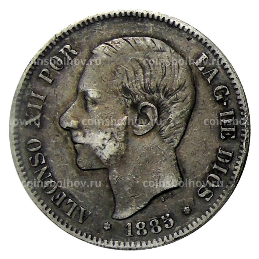 Монета 5 песет 1885(87) года Испания