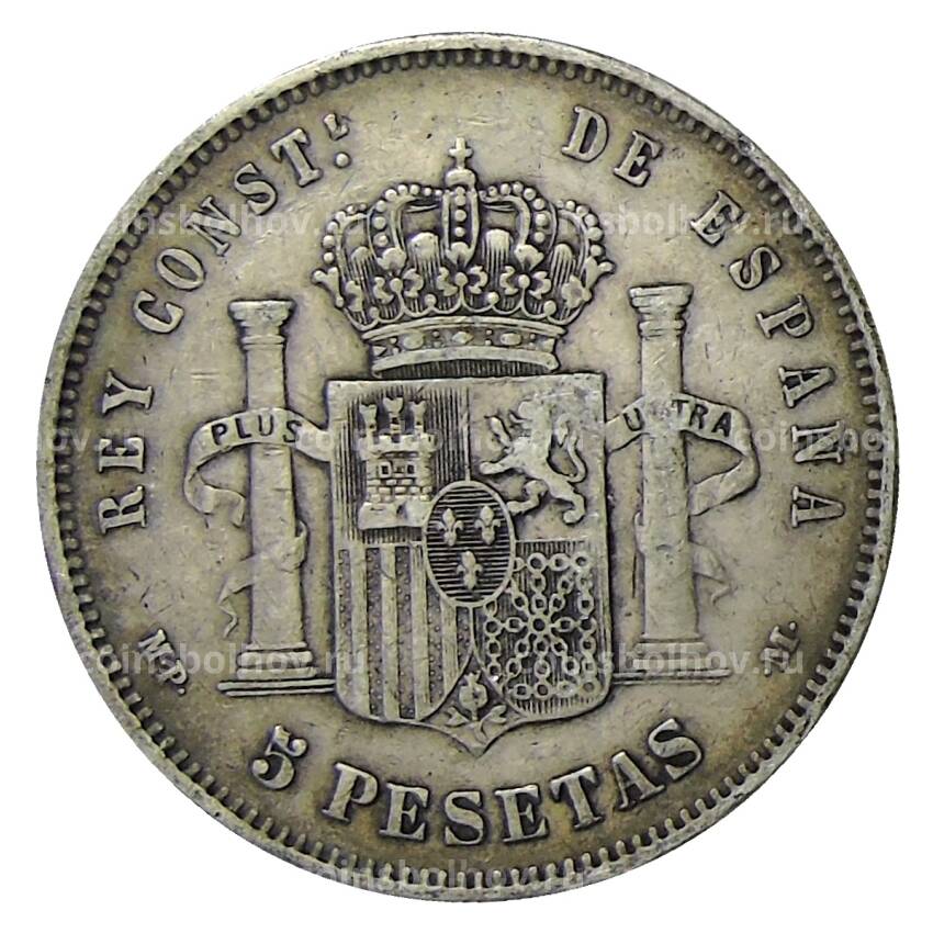 Монета 5 песет 1885(87) года Испания (вид 2)