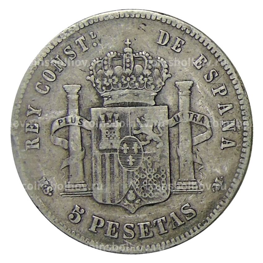 Монета 5 песет 1885 года Испания (вид 2)