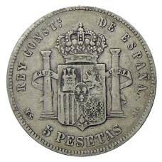 Монета 5 песет 1885 года Испания (реверс)