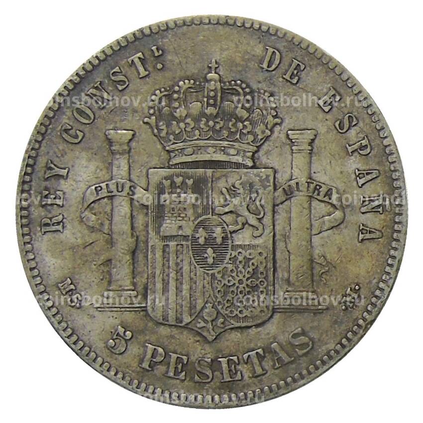 Монета 5 песет 1885 года Испания (вид 2)