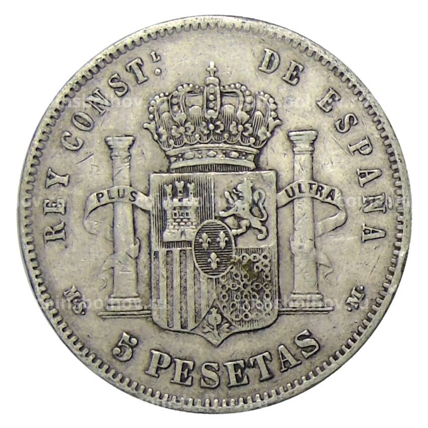 Монета 5 песет 1885(87) года Испания (вид 2)