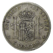 Монета 5 песет 1885 года Испания (реверс)