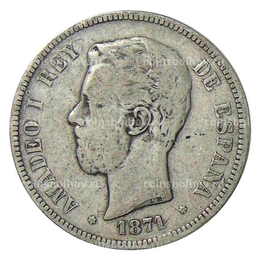 Монета 5 песет 1871 года Испания