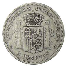 Монета 5 песет 1871 года Испания (реверс)