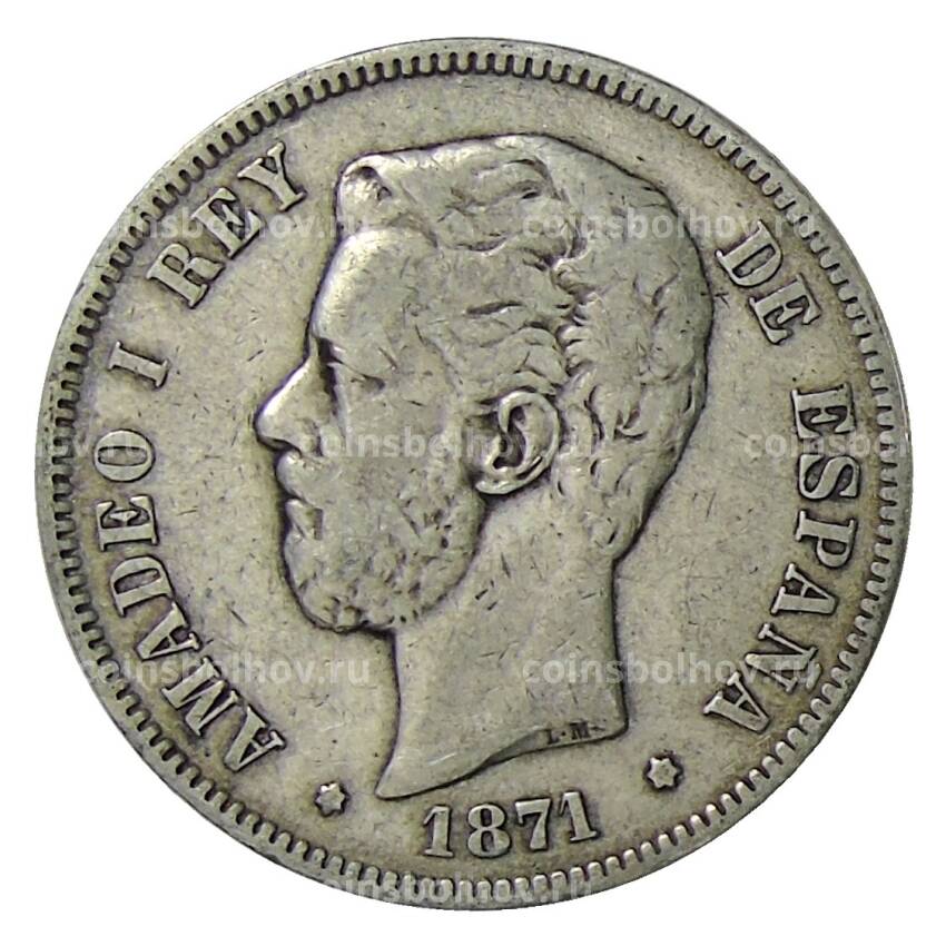 Монета 5 песет 1871 (75) года Испания
