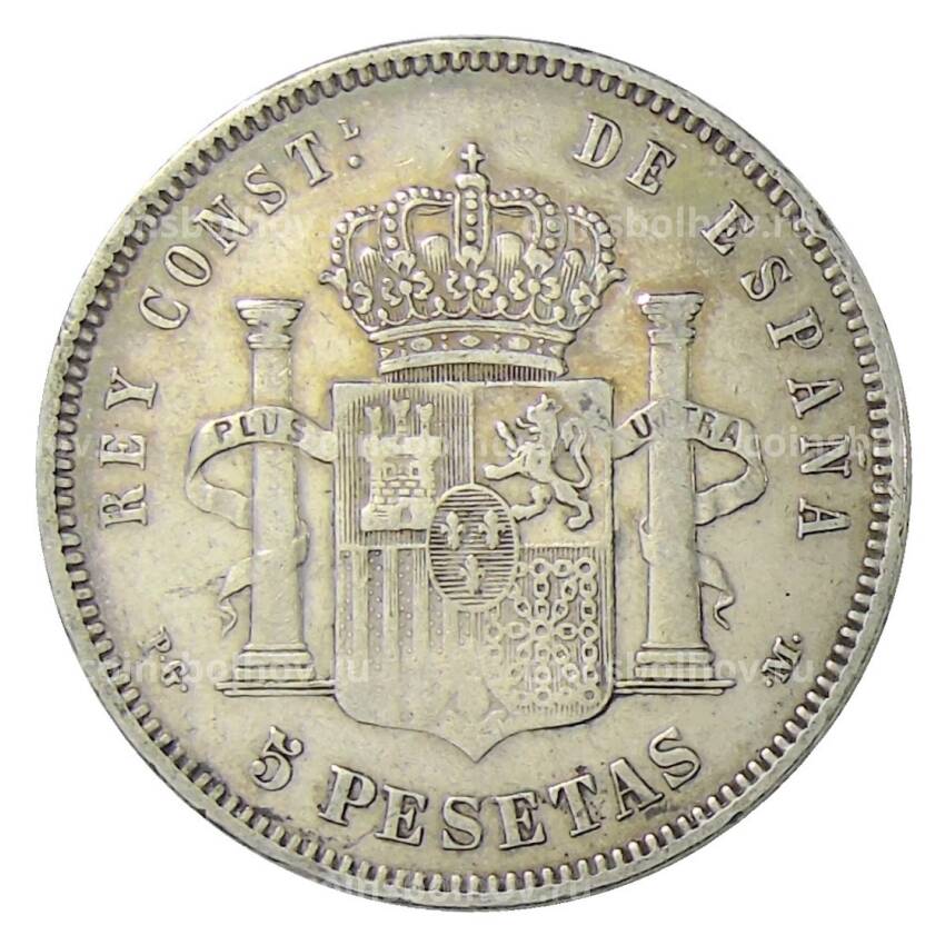 Монета 5 песет 1890 года Испания (вид 2)