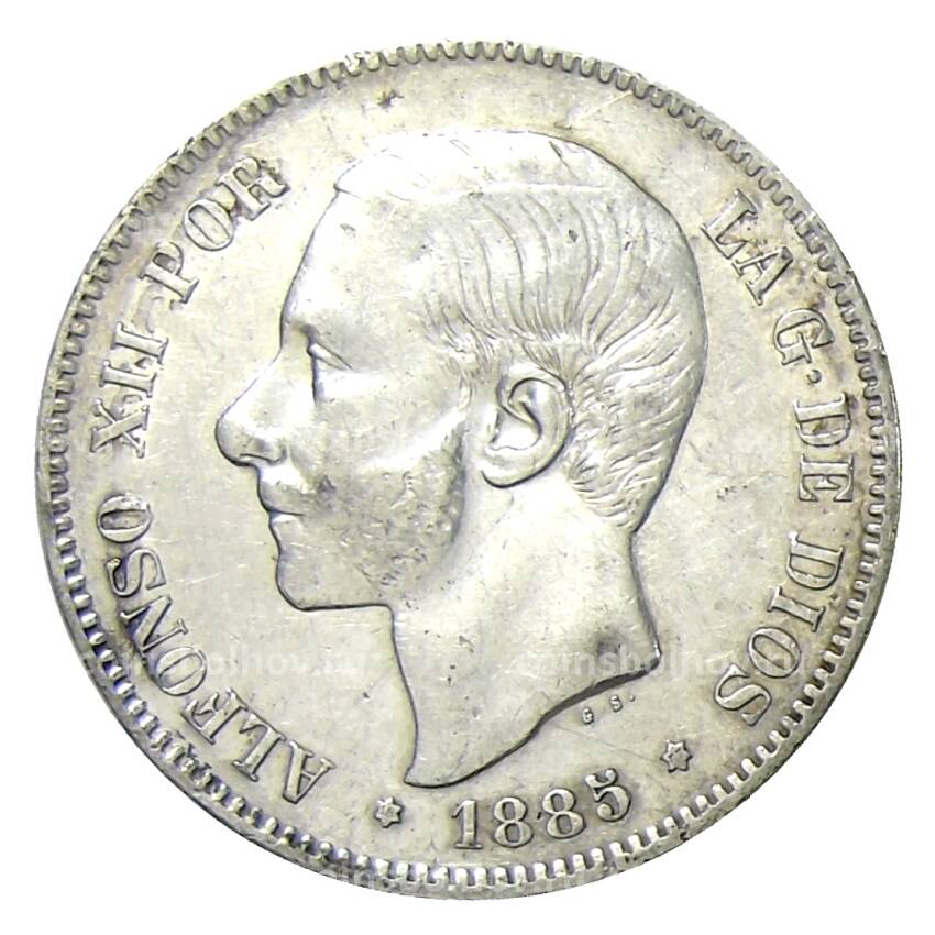 Монета 5 песет 1885 (87) года Испания