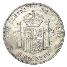 Монета 5 песет 1885 (87) года Испания (реверс)