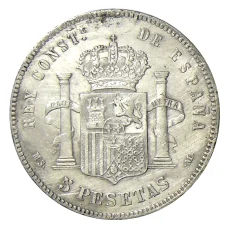Монета 5 песет 1885 (87) года Испания (реверс)