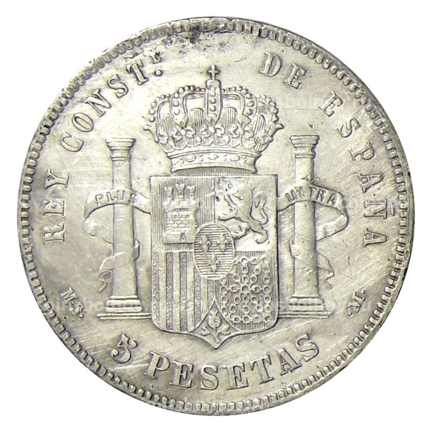 Монета 5 песет 1885 (87) года Испания (вид 2)