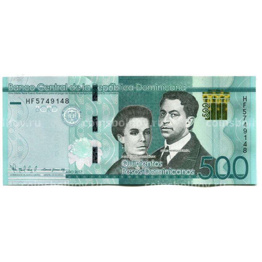Банкнота 500 песо 2017 года Доминиканская республика