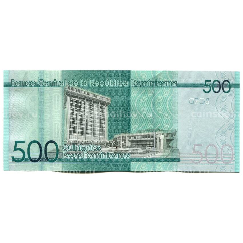 Банкнота 500 песо 2017 года Доминиканская республика (вид 2)
