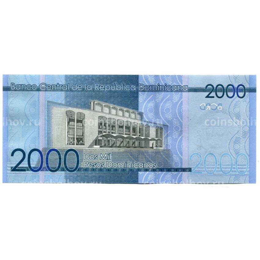 Банкнота 2000 песо 2021 года Доминиканская республика (вид 2)