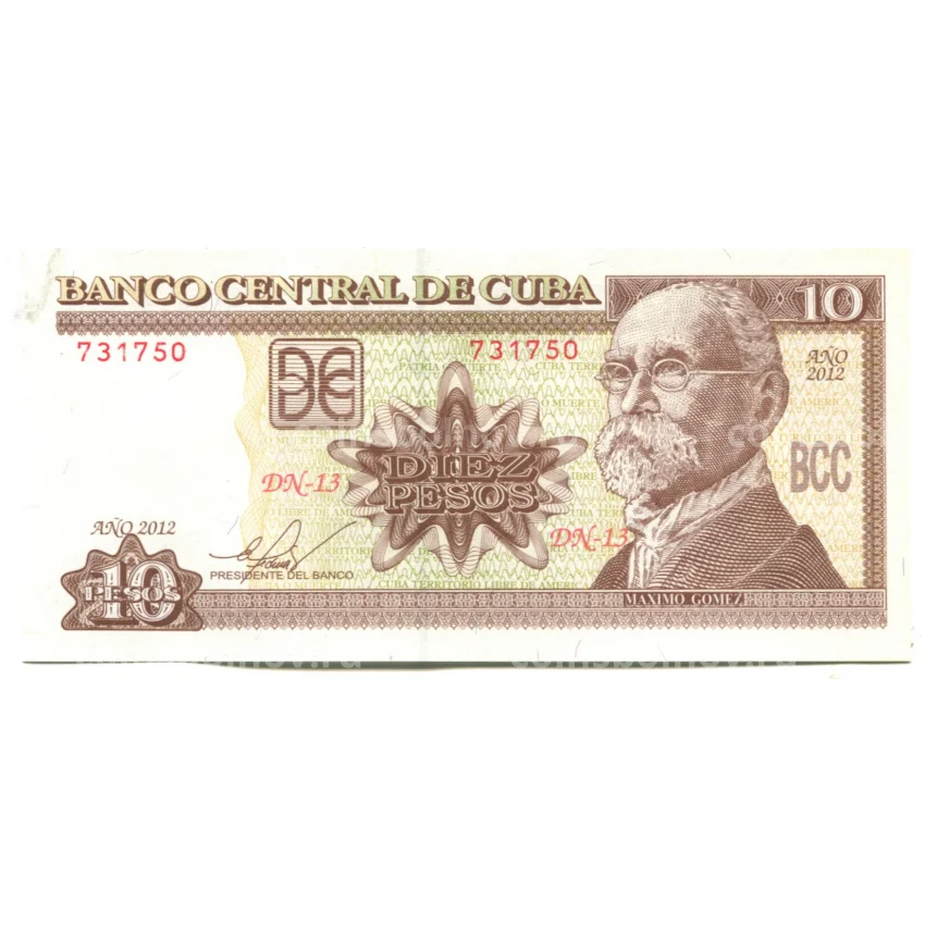 Банкнота 10 песо 2012 года Куба