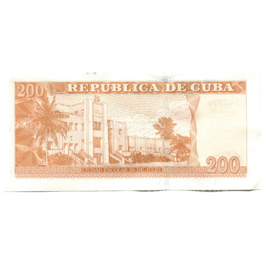 Банкнота 200 песо 2020 года Куба (вид 2)