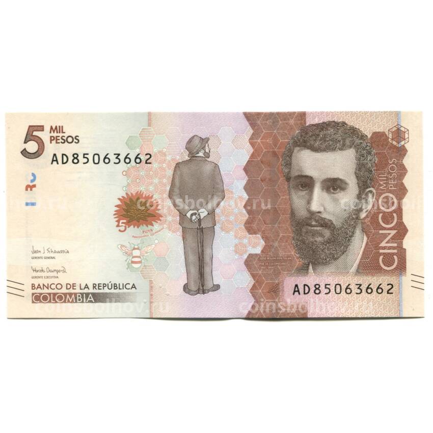 Банкнота 5000 песо 2017 года Колумбия