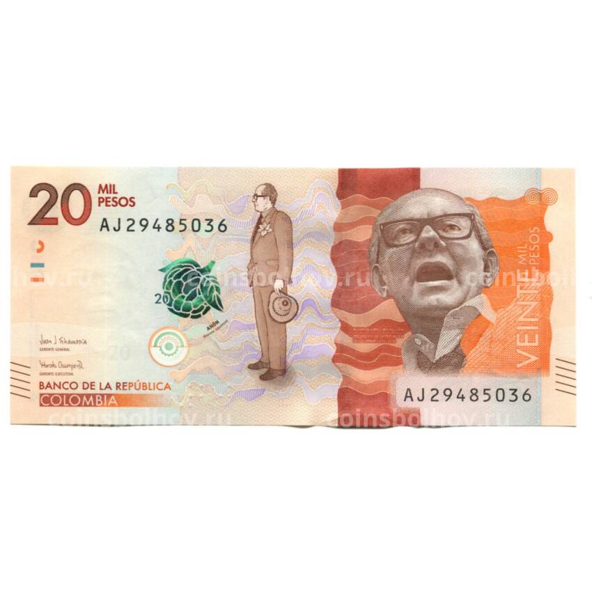 Банкнота 20000 песо 2017 года Колумбия