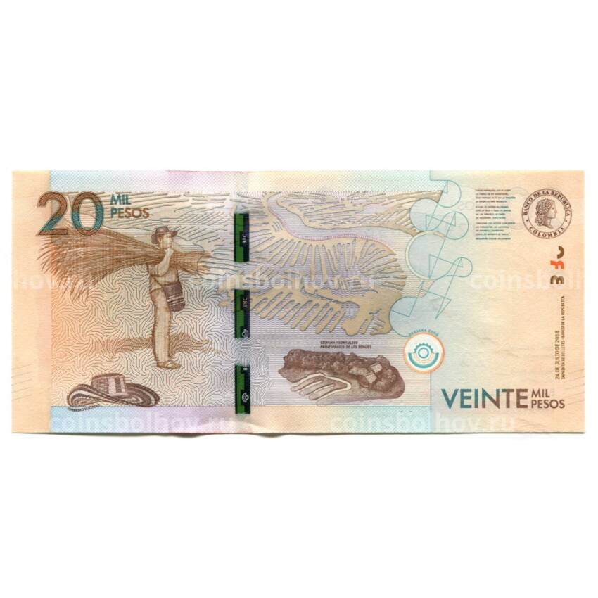 Банкнота 20000 песо 2017 года Колумбия (вид 2)