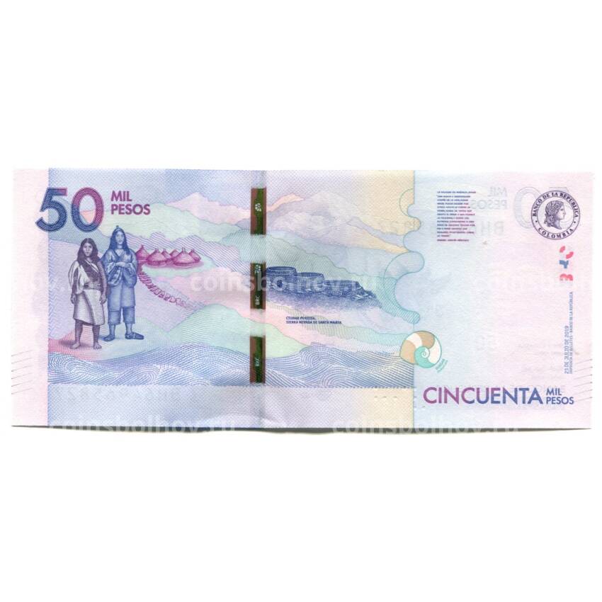 Банкнота 50000 песо 2019 года Колумбия (вид 2)