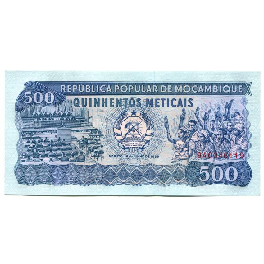Банкнота 500 метикал 1989 года Мозамбик