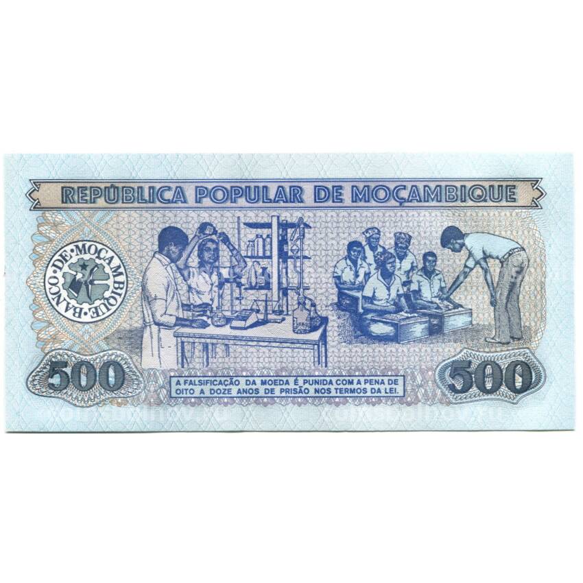 Банкнота 500 метикал 1989 года Мозамбик (вид 2)