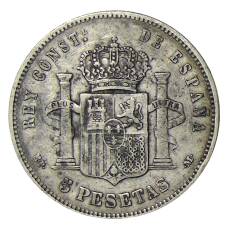 Монета 5 песет 1888 года Испания (реверс)