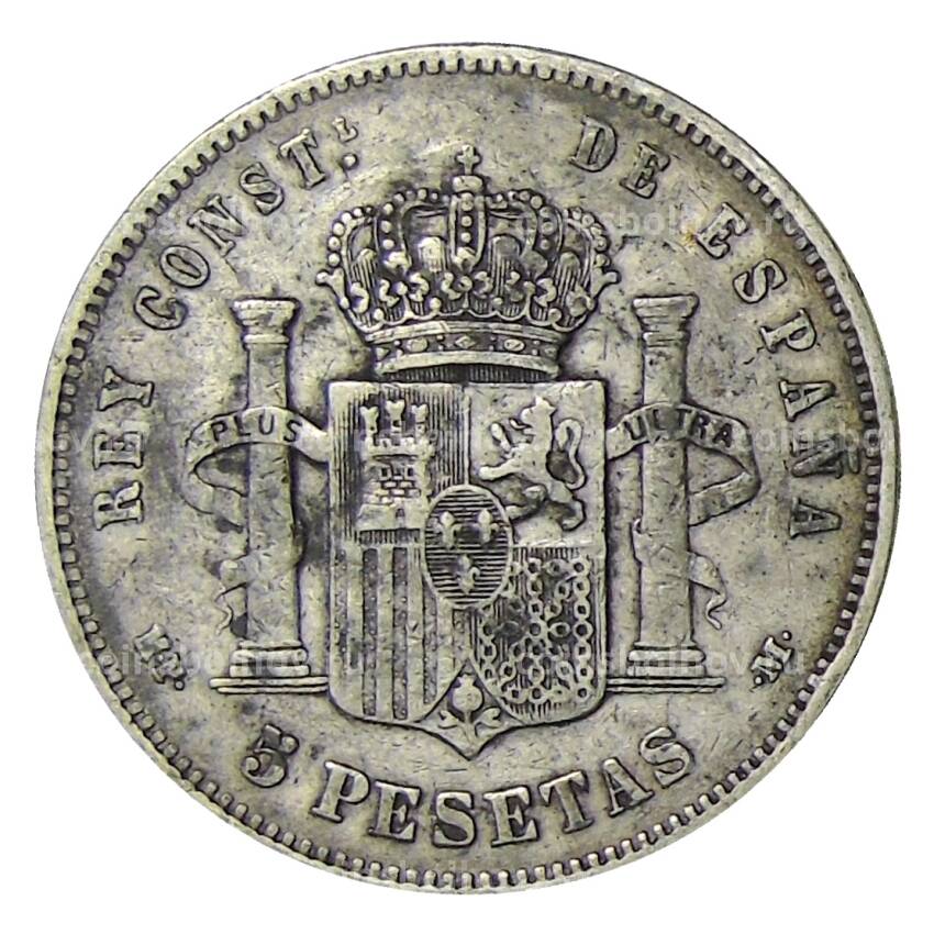 Монета 5 песет 1888 года Испания (вид 2)