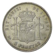 Монета 5 песет 1888 года Испания (реверс)