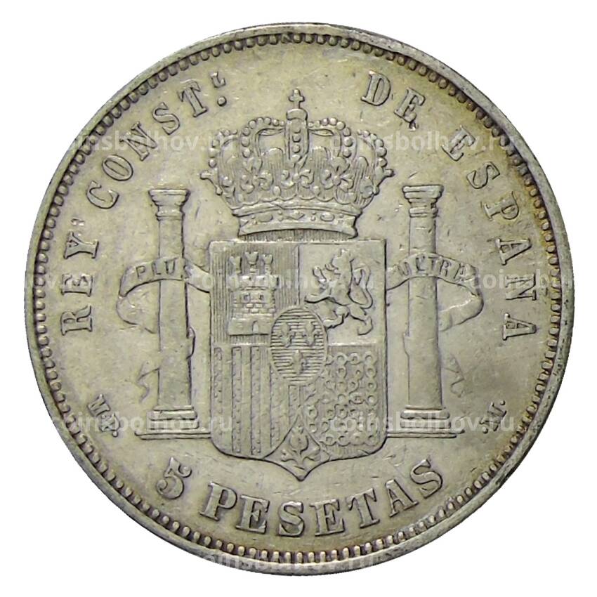 Монета 5 песет 1888 года Испания (вид 2)