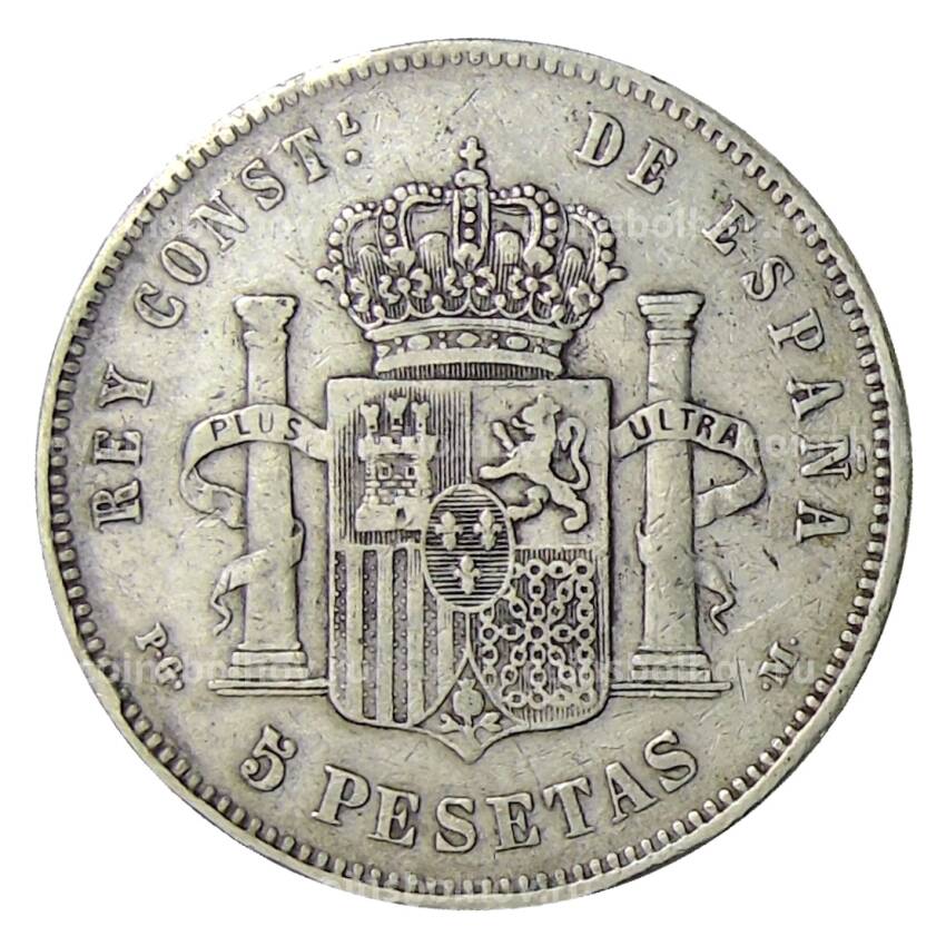 Монета 5 песет 1892 года Испания (вид 2)