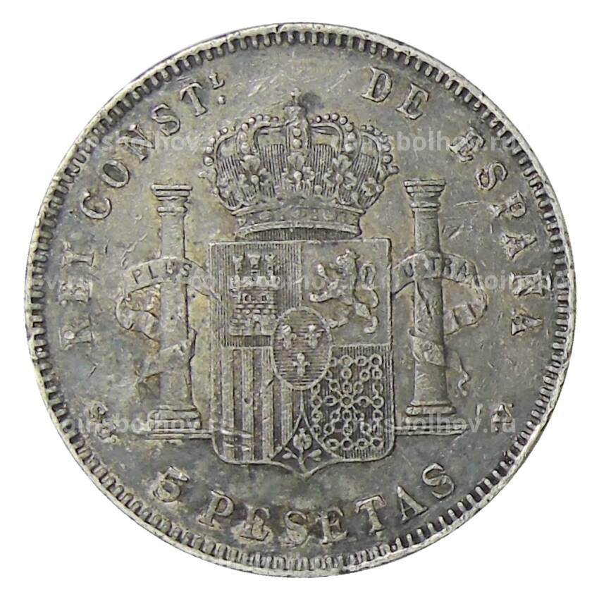 Монета 5 песет 1898 года Испания (вид 2)
