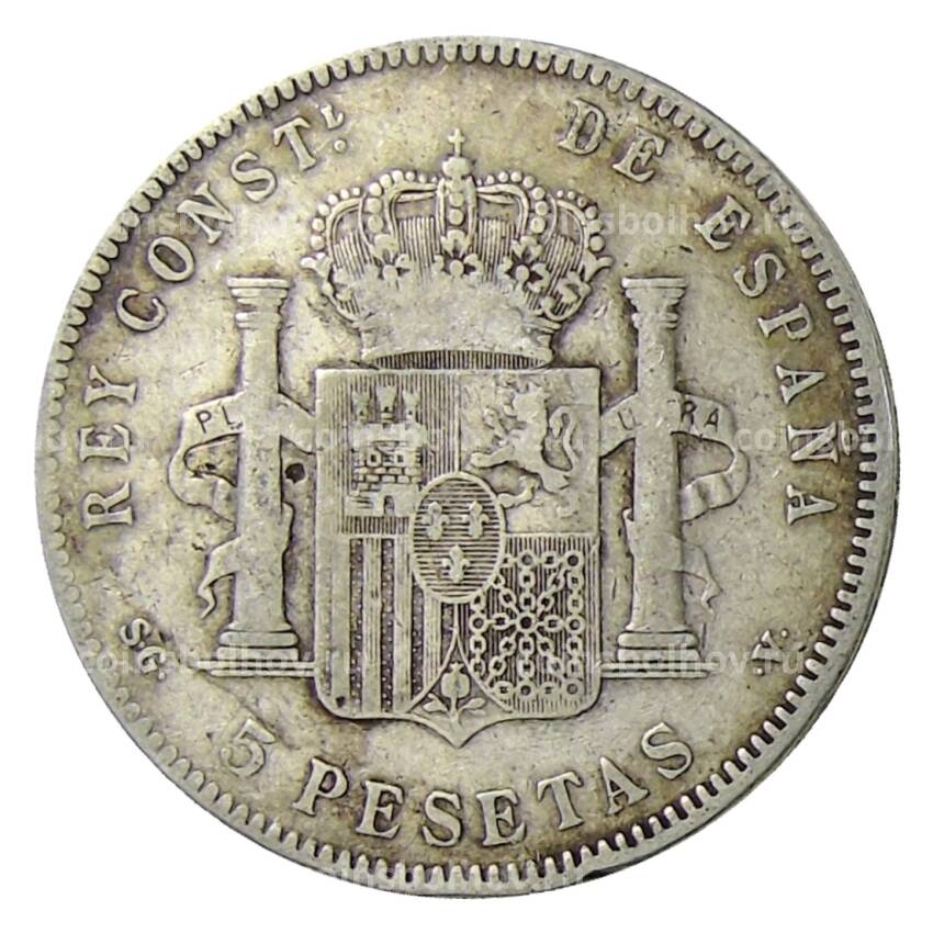 Монета 5 песет 1898 года  Испания (вид 2)