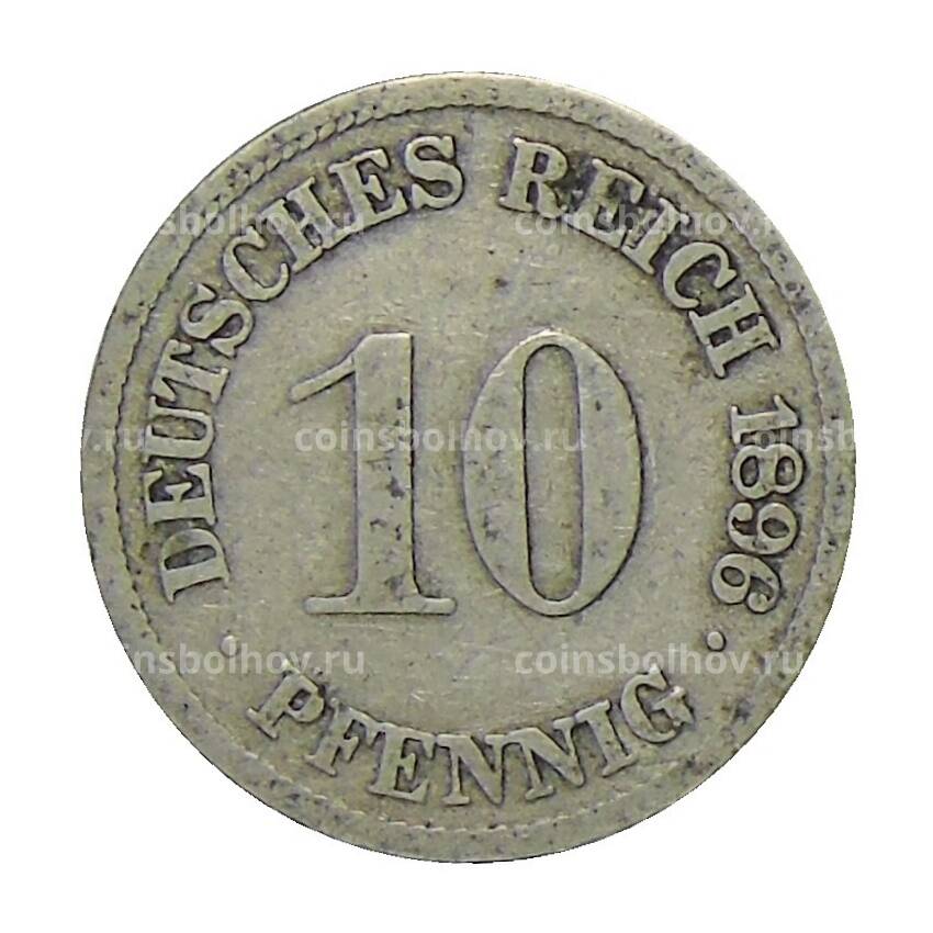 Монета 10 пфеннигов 1896 года F Германия