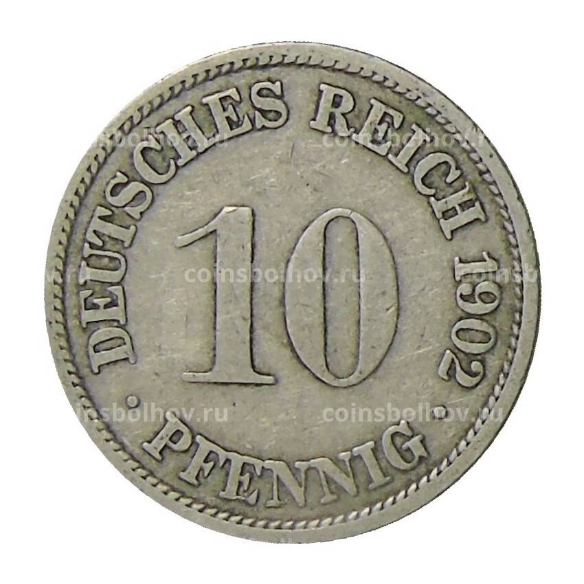Монета 10 пфеннигов 1902 года F Германия