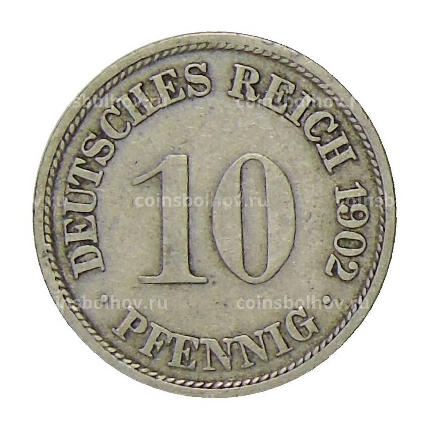 Монета 10 пфеннигов 1902 года F Германия