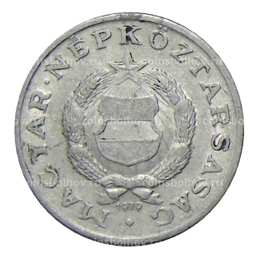 Монета 1 форинт 1979 года Венгрия
